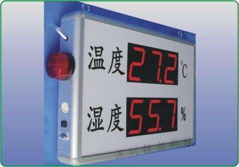 温度湿度报警器—温度湿度报警器特点介绍