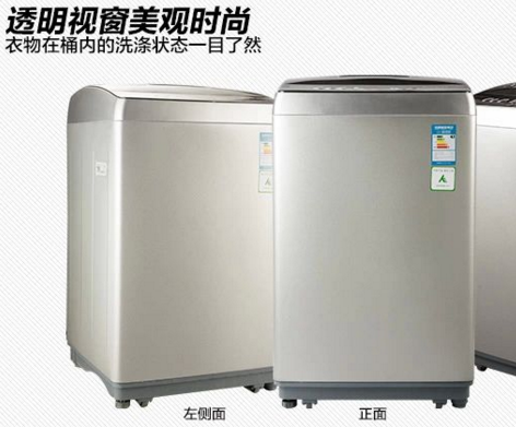 新乐洗衣机—新乐洗衣机质量及技术特点介绍
