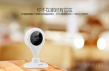 360智能摄像机如何解决家用视频监控安全问题