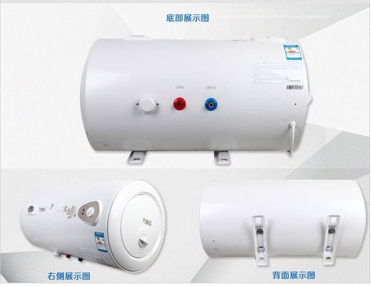万家乐电热水器的价格—万家乐电热水器多少钱