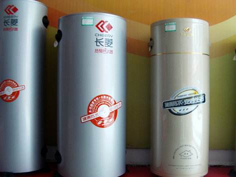 长菱空气能热水器价格—长菱空气能热水器价格行情