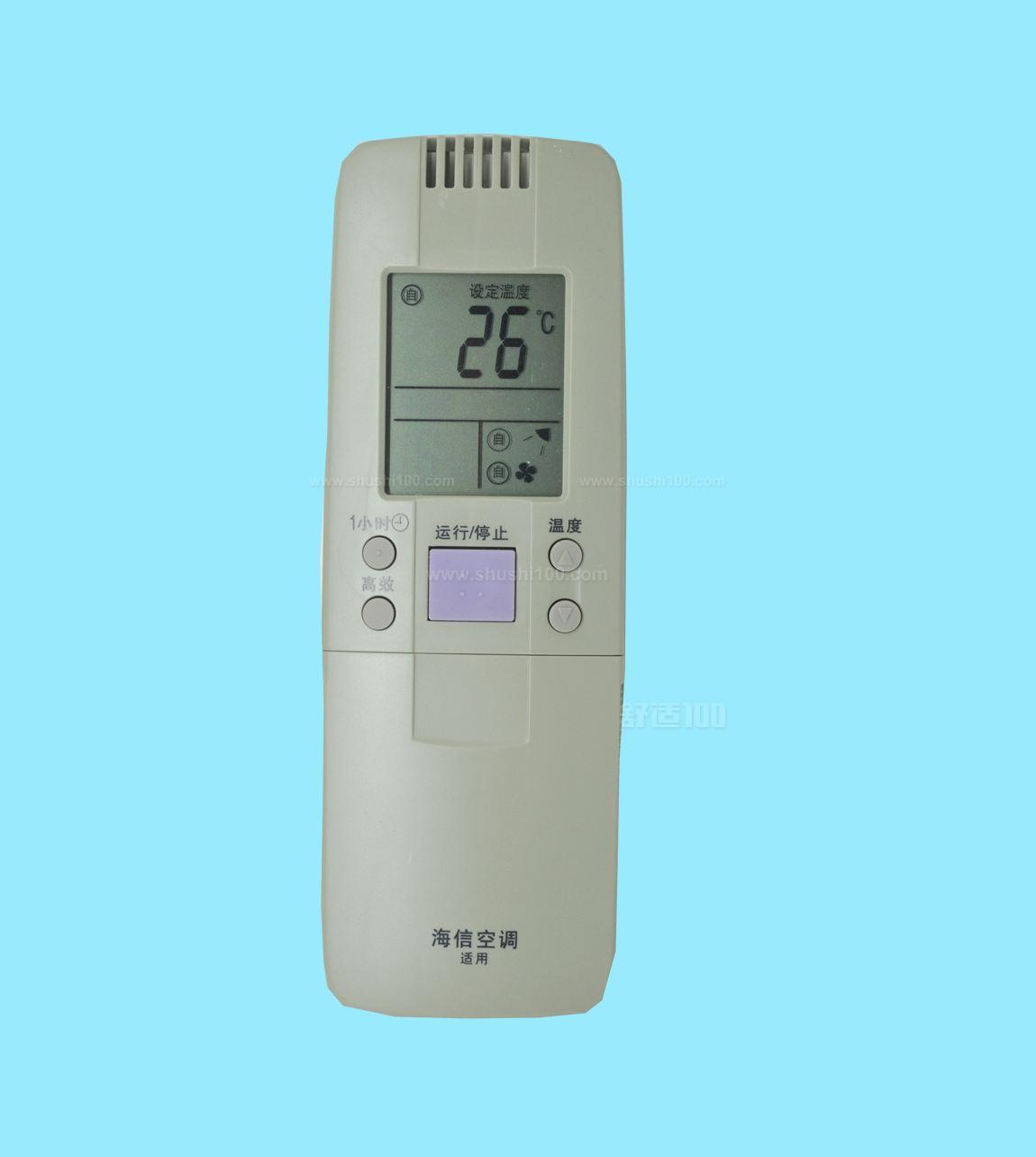 海信空调遥控器价格-海信空调遥控器价位