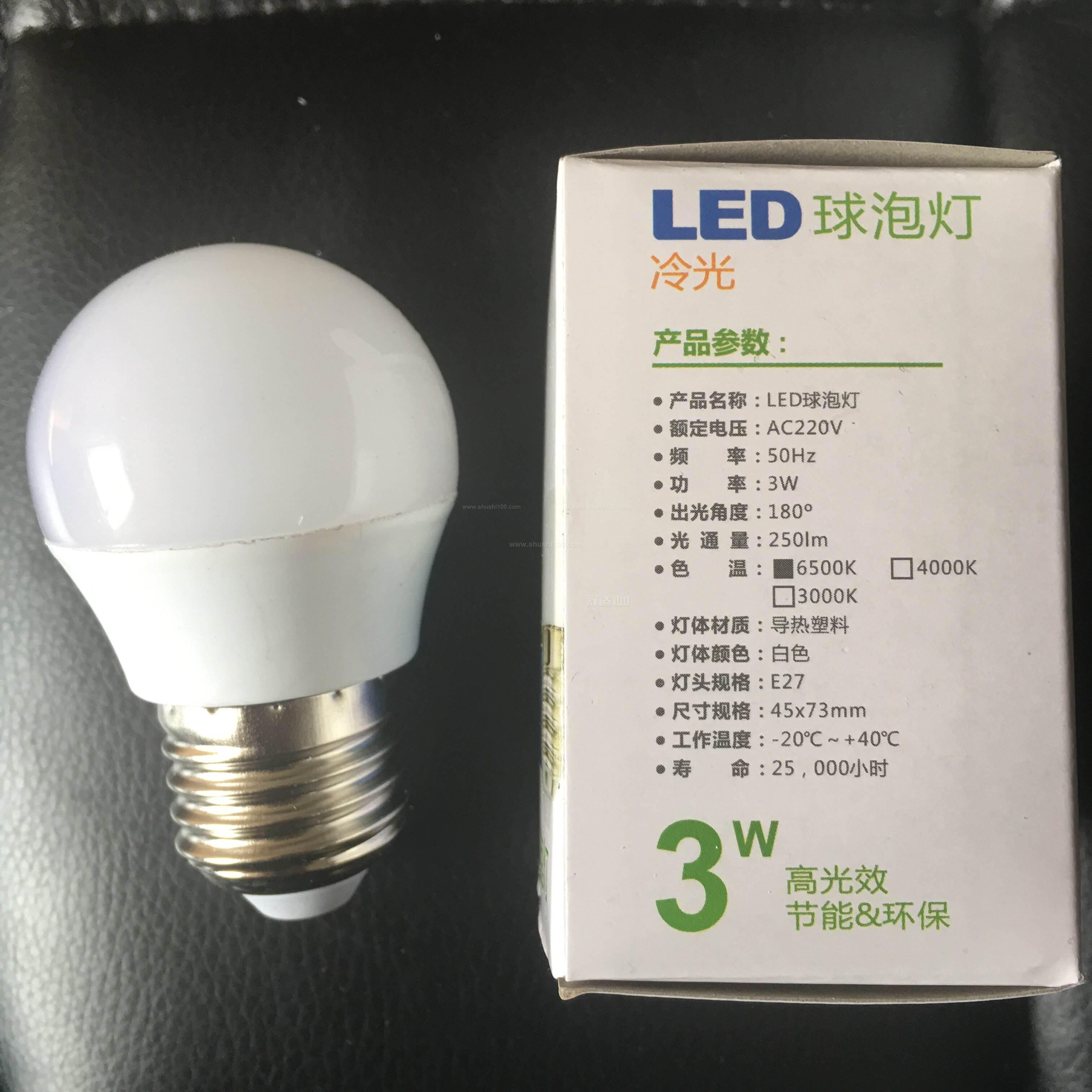 木林森led灯价格—木林森led灯多少钱