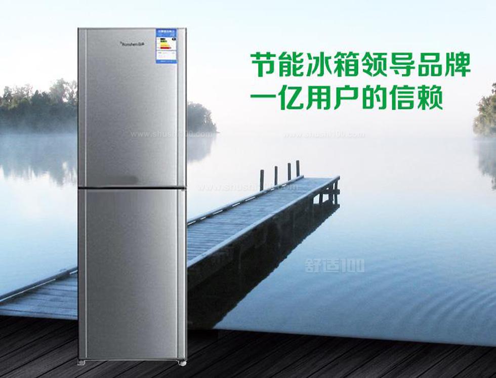 容声冰箱温度-容声冰箱温度怎么调节