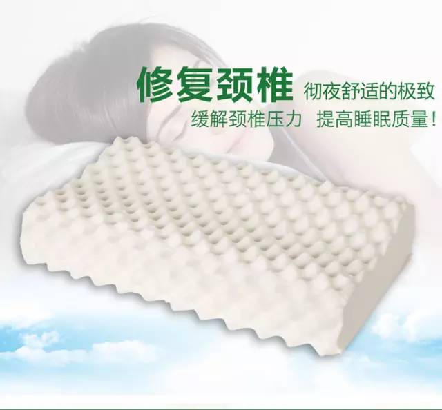 记忆棉枕头和乳胶枕哪个好，记忆棉枕头和乳胶枕的好处