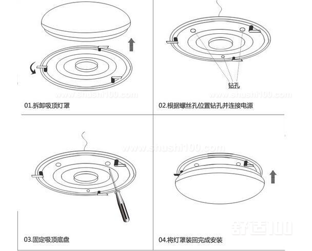 吸顶灯安装两款不同方法你都会了吗?