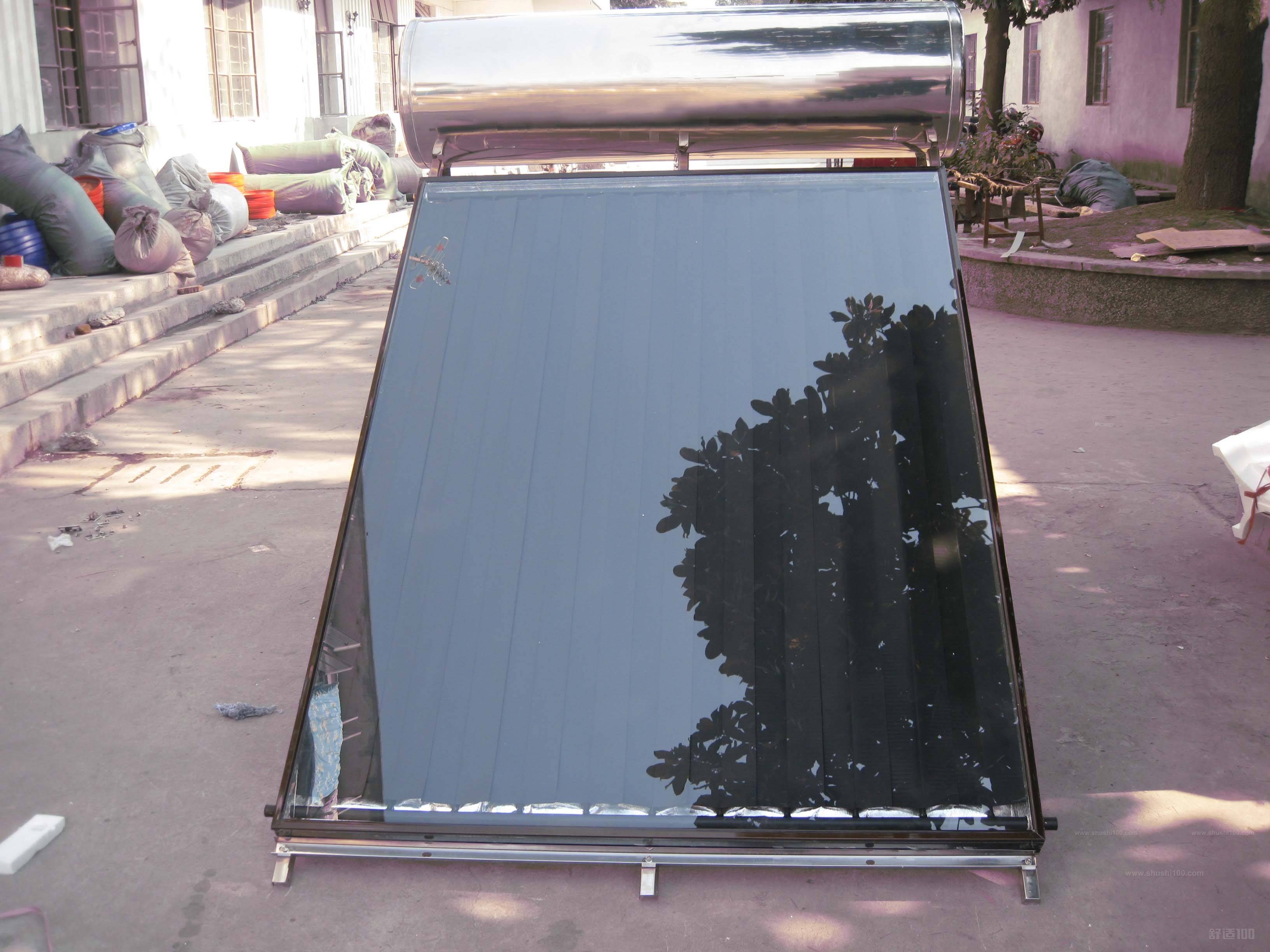 平板太阳能热水器是什么—什么是平板太阳能热水器