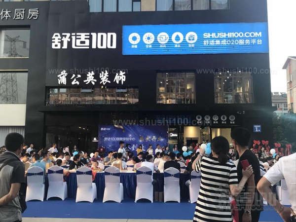 舒适100江阴服务中心盛大开业，火爆场面引爆澄城