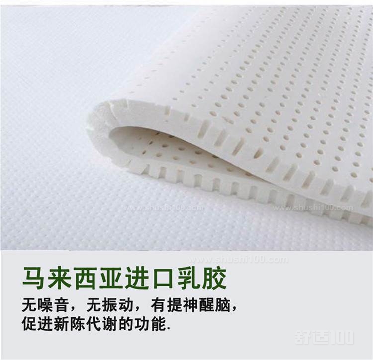 乳胶床垫的优缺点—乳胶床垫的优点有哪些