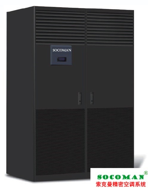 索克曼房间级精密空调有风冷水冷冷冻水机组