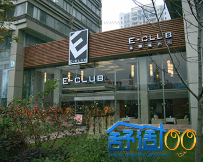 E-Club酒吧咖啡厅外景图
