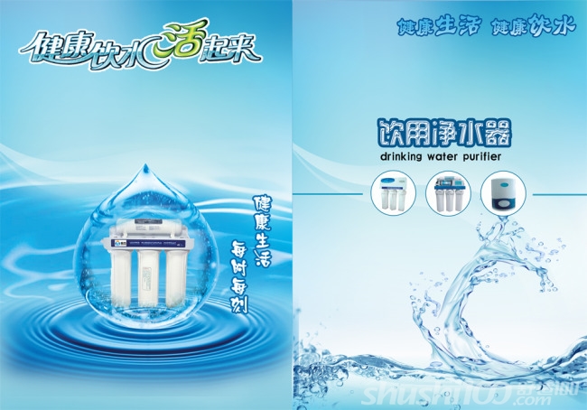 净水器质量排名—好的净水器品牌有哪些
