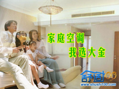 大金中央空调VRV系列-满足您舒适家居生活的世界品牌武汉大金中央空调