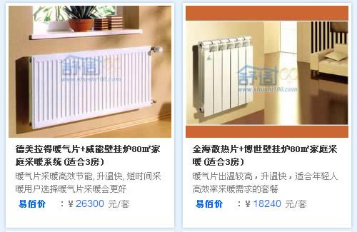 家用暖气换热器价格-不同品牌材质的暖气换热器报价