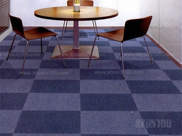 拼装地毯好不好—拼装地毯的清洁方法和优点介绍