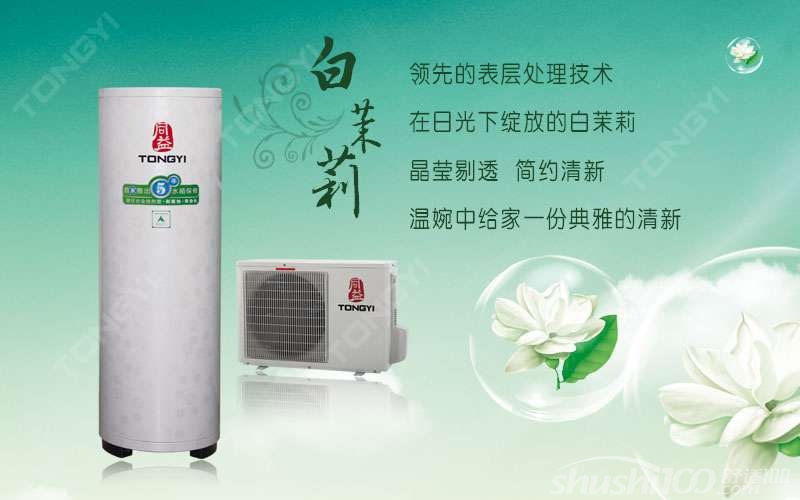 同益热泵热水器—同益空气源热泵热水器介绍