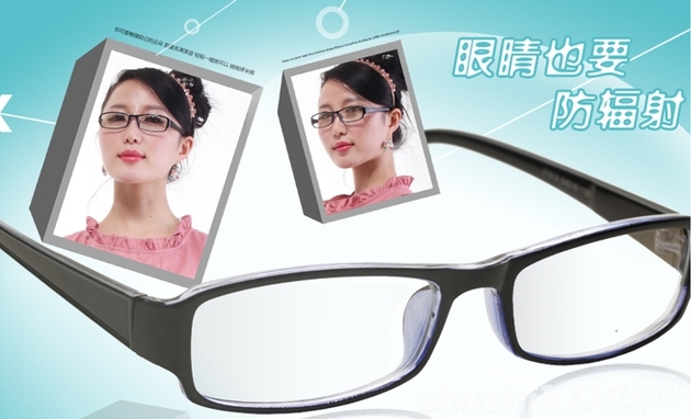 防蓝光眼镜哪个牌子好-防蓝光眼镜品牌介绍 - 
