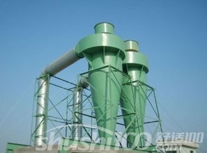 旋风除尘器—旋风除尘器组成部分对使用效率的影响