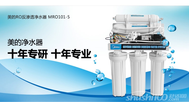 反渗透净水机品牌—反渗透净水机品牌推荐