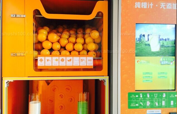 自助榨汁机-5个橙子自助榨汁机