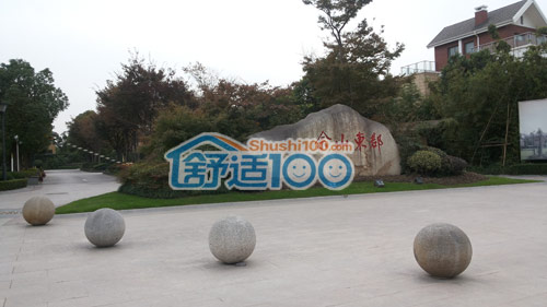 上海佘山东郡舒适家居系统工程案例-打造完美家居环境