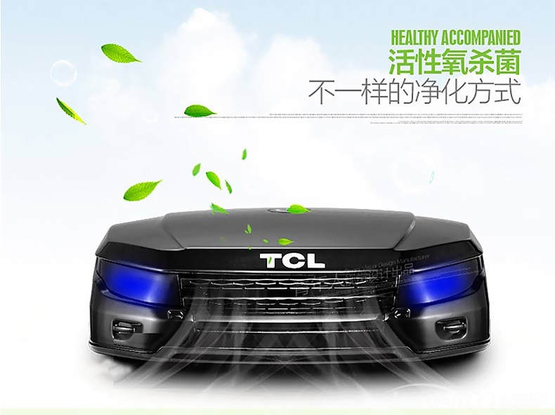 车载空气净化器tcl—tcl车载净化器特点介绍