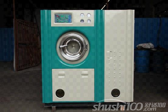 那个牌子的干洗机好用—干洗机品牌的对比分析
