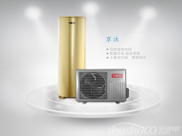 热泵热水器哪个好一热门热泵热水器解析