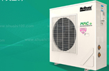 麦克维尔A+系列，户式中央空调高能效高水平代表