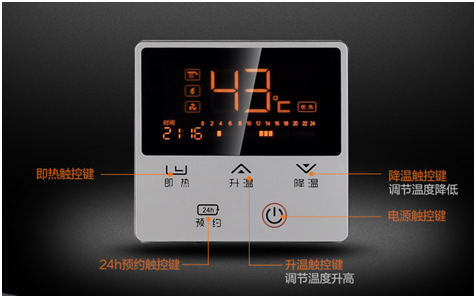 热水器控制面板—热水器控制面板维护方法