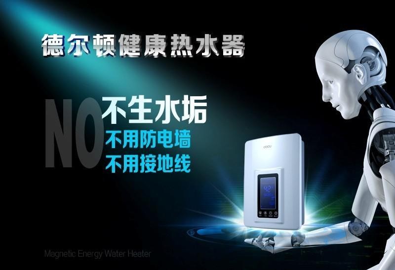 电磁能热水器品牌—电磁能热水器品牌排行榜