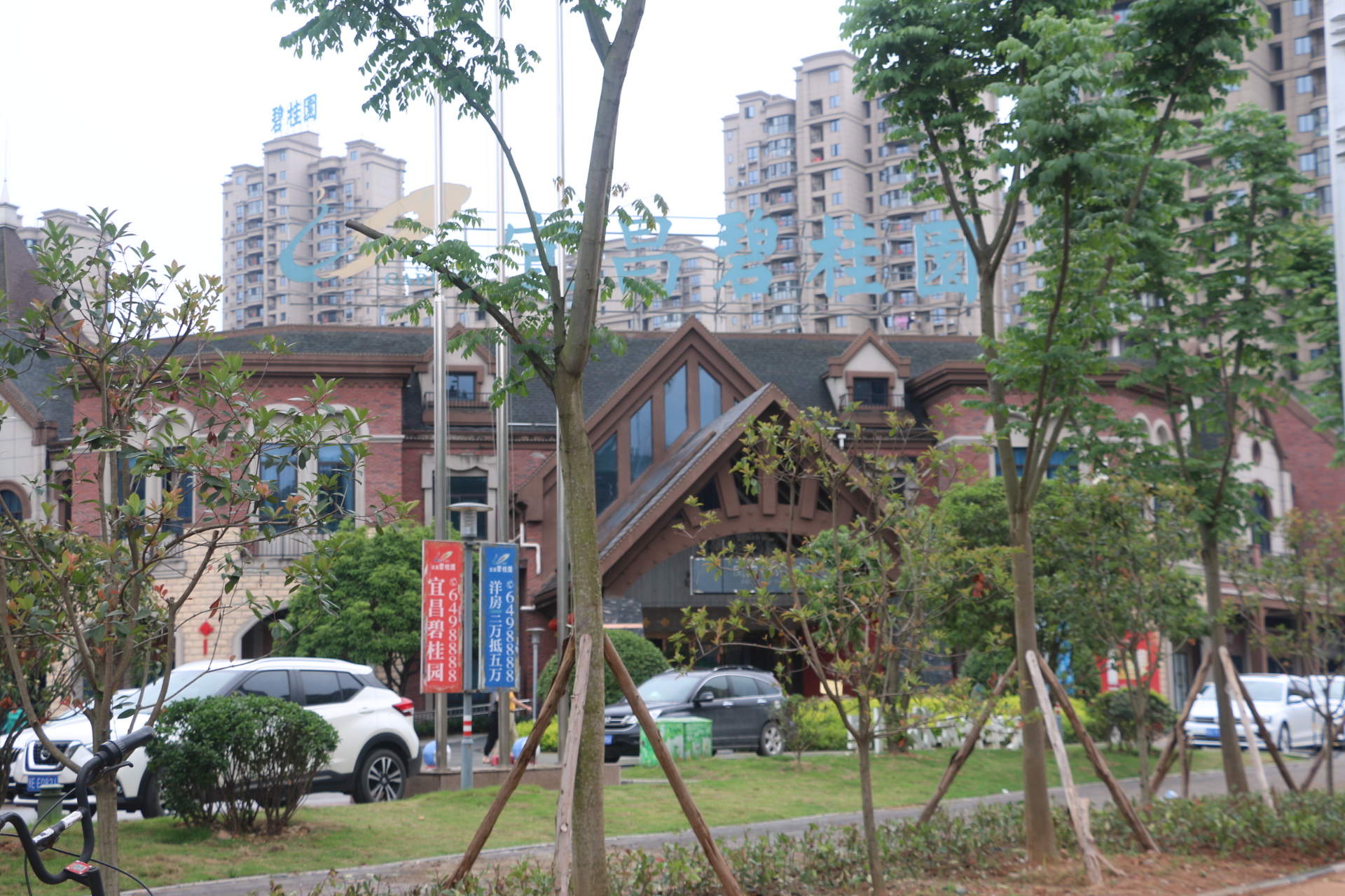 宜昌·碧桂园丨地暖，让您的家享受品质舒适生活！