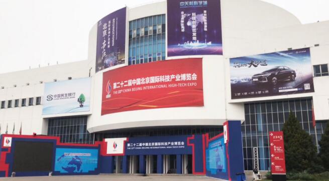 施诺精彩亮相第二十二届中国北京国际科技产业博览会
