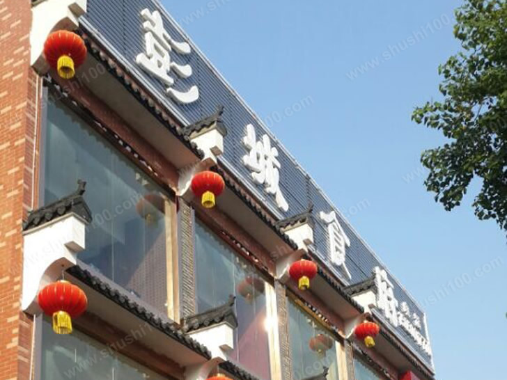 徐州贾汪彭城食府中央空调安装工程—性价比超高的酒店中央空调方案
