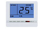 中央空调温控器怎么选—液晶温控器与机械式温控器对比分析