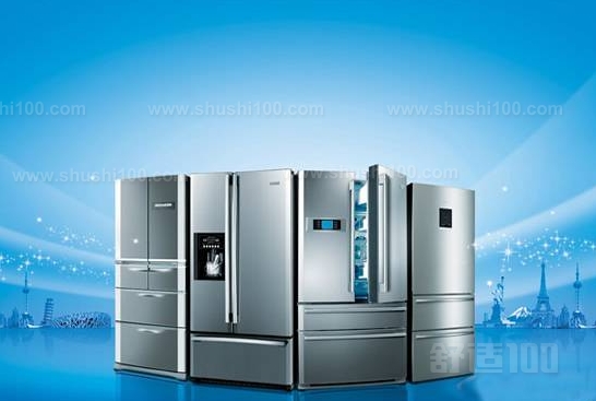 哪种冰箱最好—哪种冰箱最好2016冰箱品牌排名