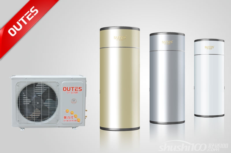 欧特斯空气能热水器—欧特斯空气能热水器优势介绍