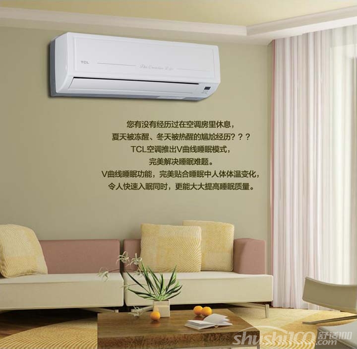 tcl壁挂式空调—tcl壁挂式空调该如何清洗？