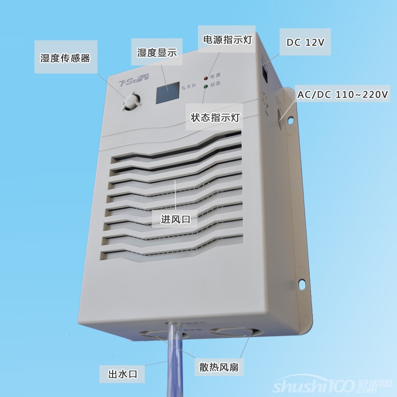 电气除湿器——电气除湿器的特点和维护保养