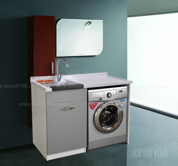 滚筒洗衣机柜—滚筒洗衣机柜材质和选购介绍